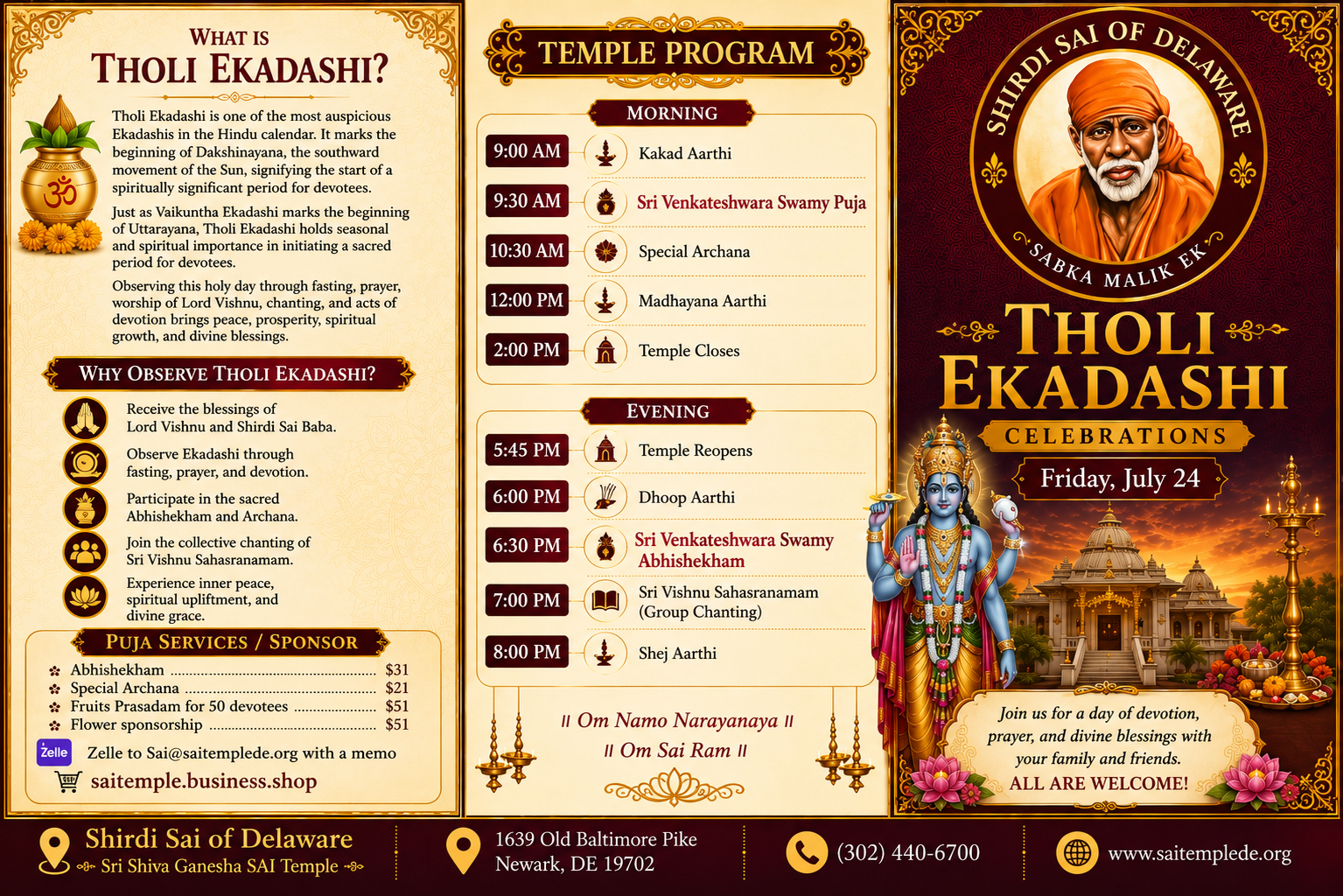 Tholi Ekadasi event flyer